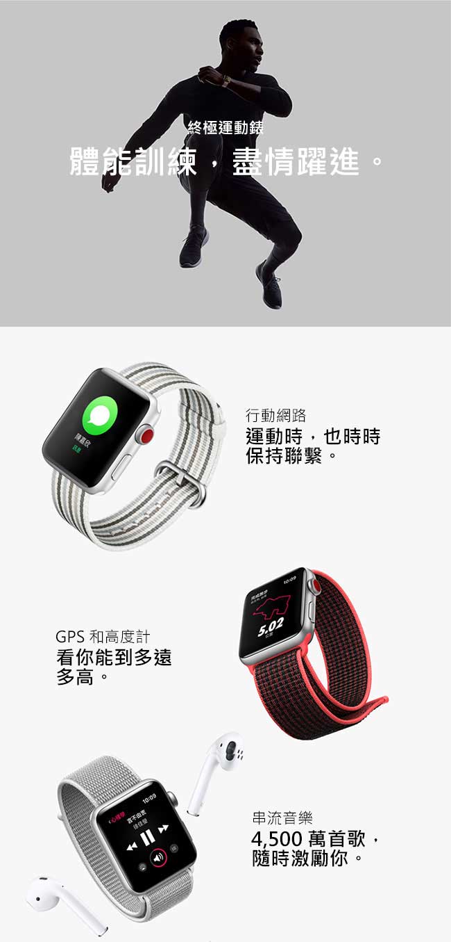 Apple Watch Edition(GPS+網路) 38mm白色陶瓷錶殼+柔白配石灰運