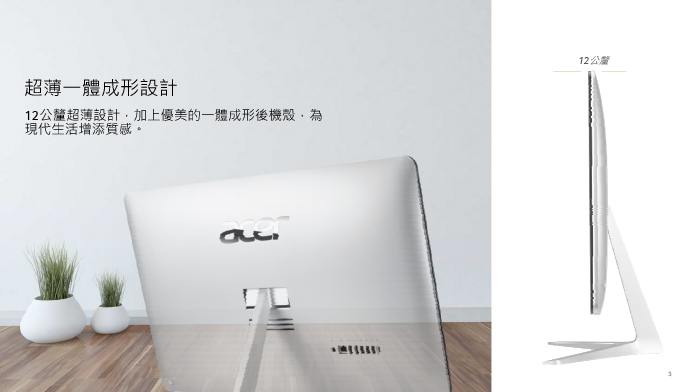 Acer U27-885 i7-8550U/16GB/2TB 27型AIO液晶電腦