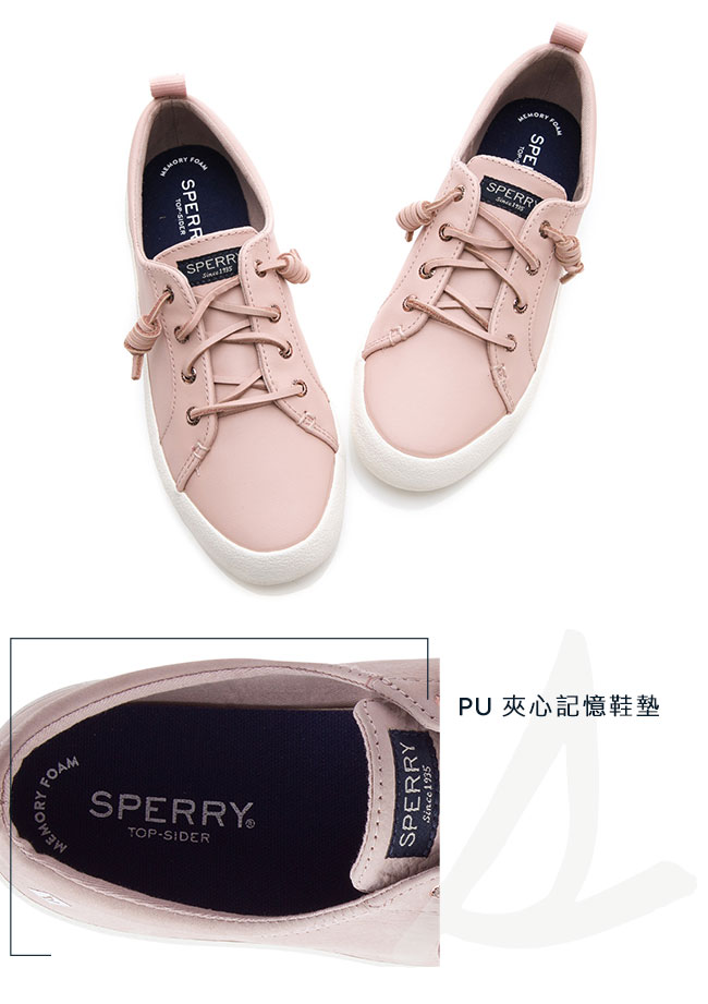 SPERRY 粉彩潮流時尚牛皮休閒鞋(女)-粉色