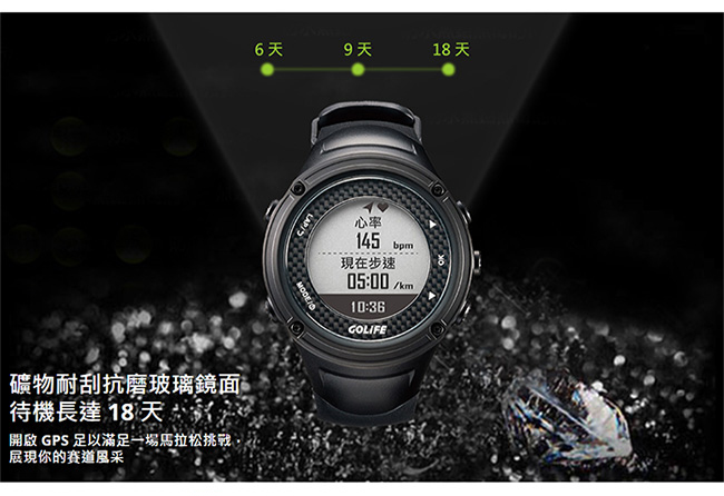 GOLiFE GoWatch X-PRO 全方位智慧戶外運動GPS腕錶-銀色