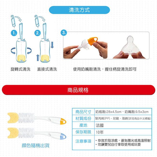 NUK-二合一奶瓶刷附海綿刷頭-含奶嘴刷