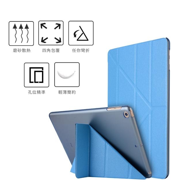 LUCCIDA Apple iPad Pro(12.9吋) 多折輕薄皮套