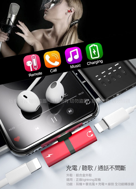 YHO for 蘋果iPhone雙Lightning充電耳機二合一轉接器-2入