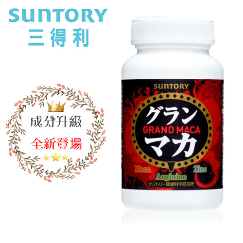 SUNTORY三得利 御瑪卡【精胺酸+鋅】加碼贈三得利隨身包三包