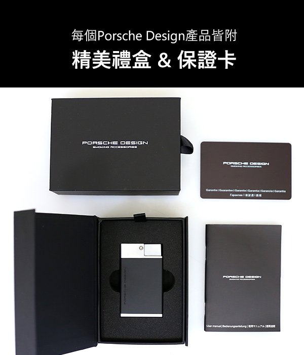 保時捷Porsche Design P3633花火焰雙筒打火機(銀)