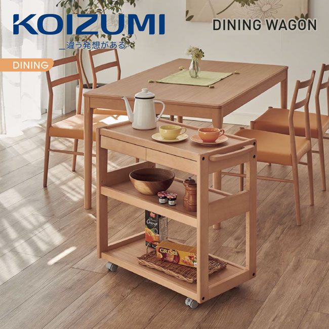 KOIZUMI-DINING WAGON餐車-兩色可選