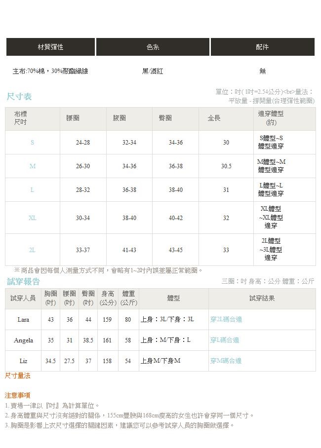 IREAL 不規則接片造型長裙