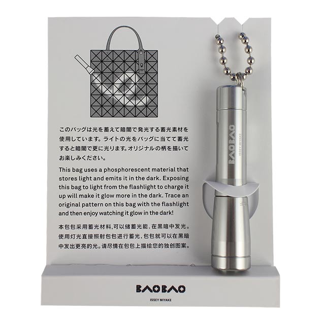 ISSEY MIYAKE 三宅一生BAOBAO霓光三角方格6x6透光手提包(紫)