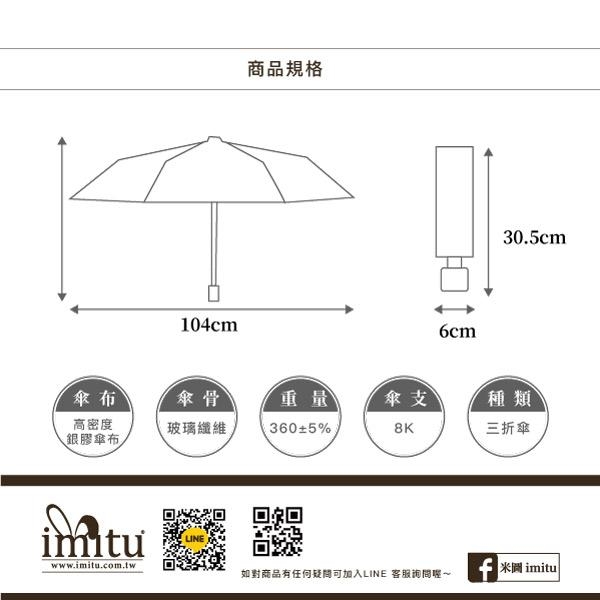 (二入)怪獸大學/小熊維尼/史迪奇/米奇 抗UV加大傘面自動傘[下殺]