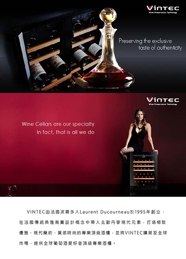 福利品 VINTEC 單門單溫恆溫酒櫃 Classic SeriesV160SGB