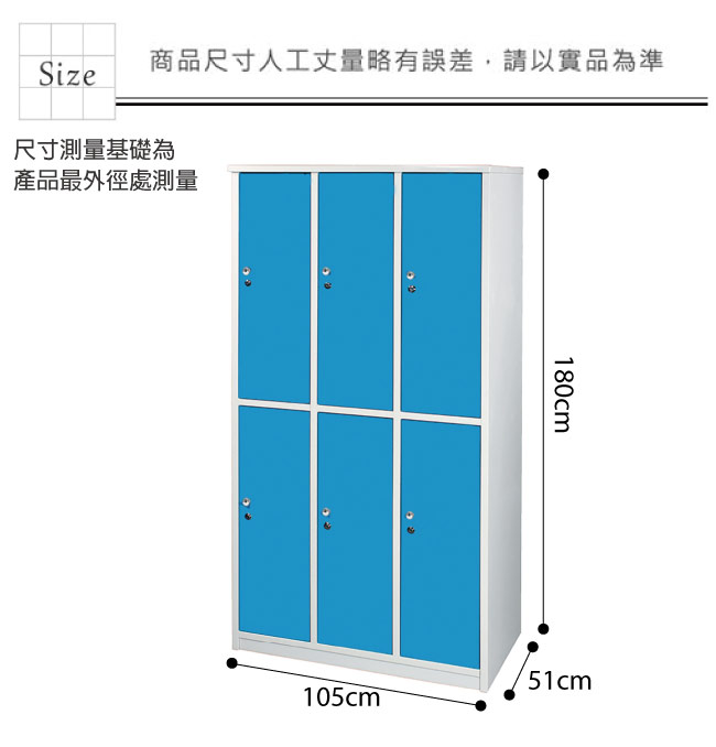 文創集 艾倫環保3.5尺塑鋼置物櫃/收納櫃(吊衣桿＊6)-105x51x180cm-免組