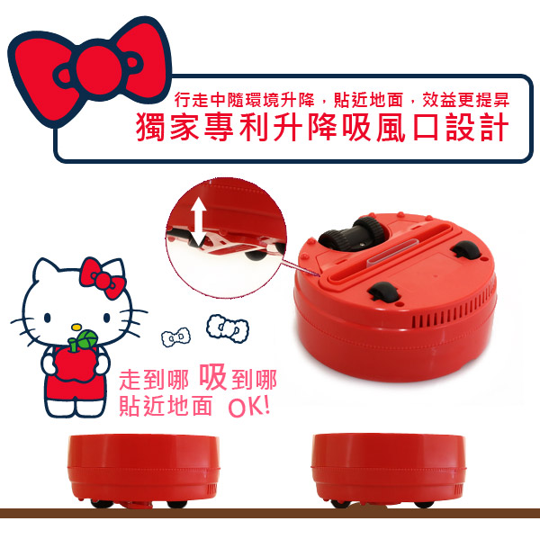 Vbot x Hello Kitty 二代限量 鋰電池智慧掃地機器人(極淨濾網型)(白)