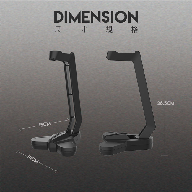 FANTECH AC3001 超穩固耳罩式耳機架