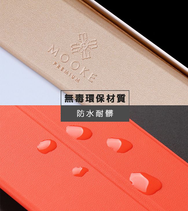 Mooke iPad 2017/2018 Nappa手工保護套-經典黑