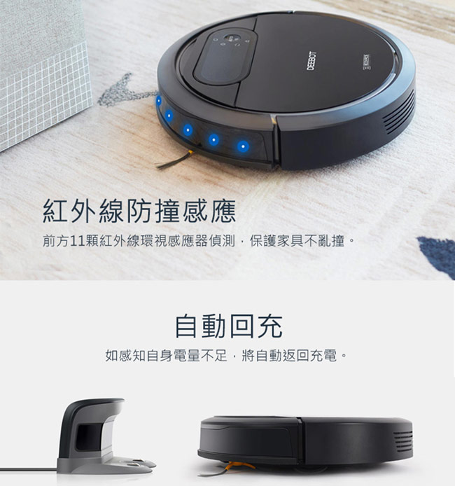 ECOVACS 智慧吸塵機器人DEEBOT DN78(福利品)