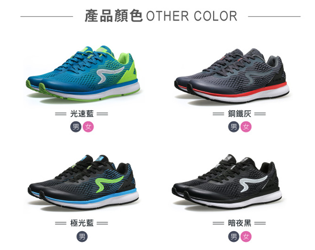 【ZEPRO】女子KIRIN系列減震耐磨運動跑鞋-鋼鐵灰