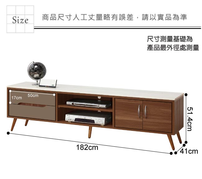 文創集 貝比時尚6.1尺雲紋石面電視櫃/視聽櫃-182x41x51.4cm免組