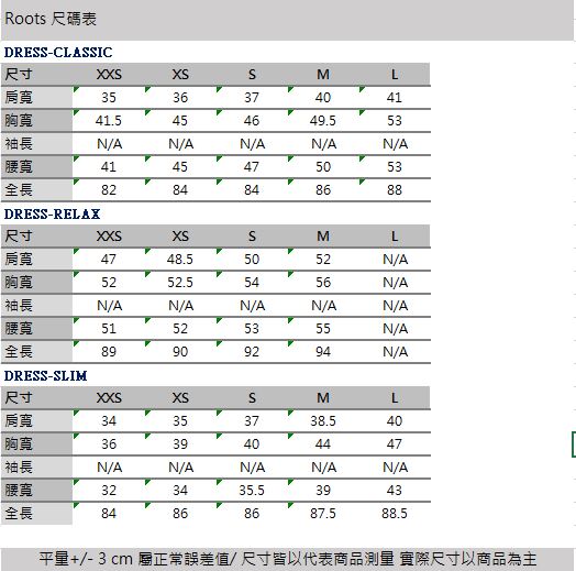 Roots -女裝- 黛莎洋裝- 黑