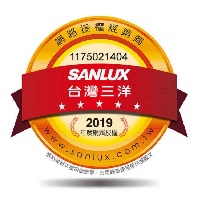 SANLUX台灣三洋 310L 4級定頻2門電冰箱 SR-A310B