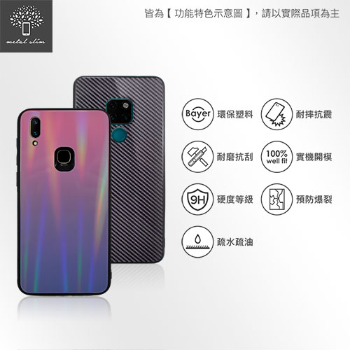 Metal-Slim HUAWEI Mate 20 彩繪圖樣玻璃TPU保護殼