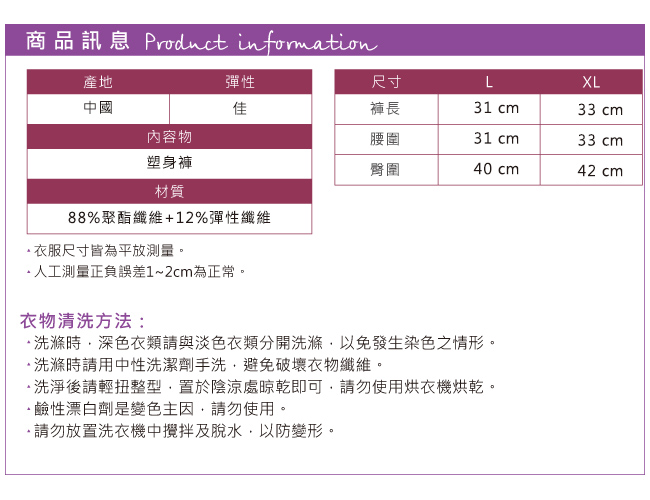 天使霓裳 公主蠻腰 產後中低腰黏貼收腹提臀內褲(黑L.XL)