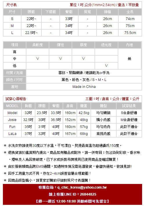 後口袋彈性腰休閒七分寬褲 (共三色)-CIAO妞