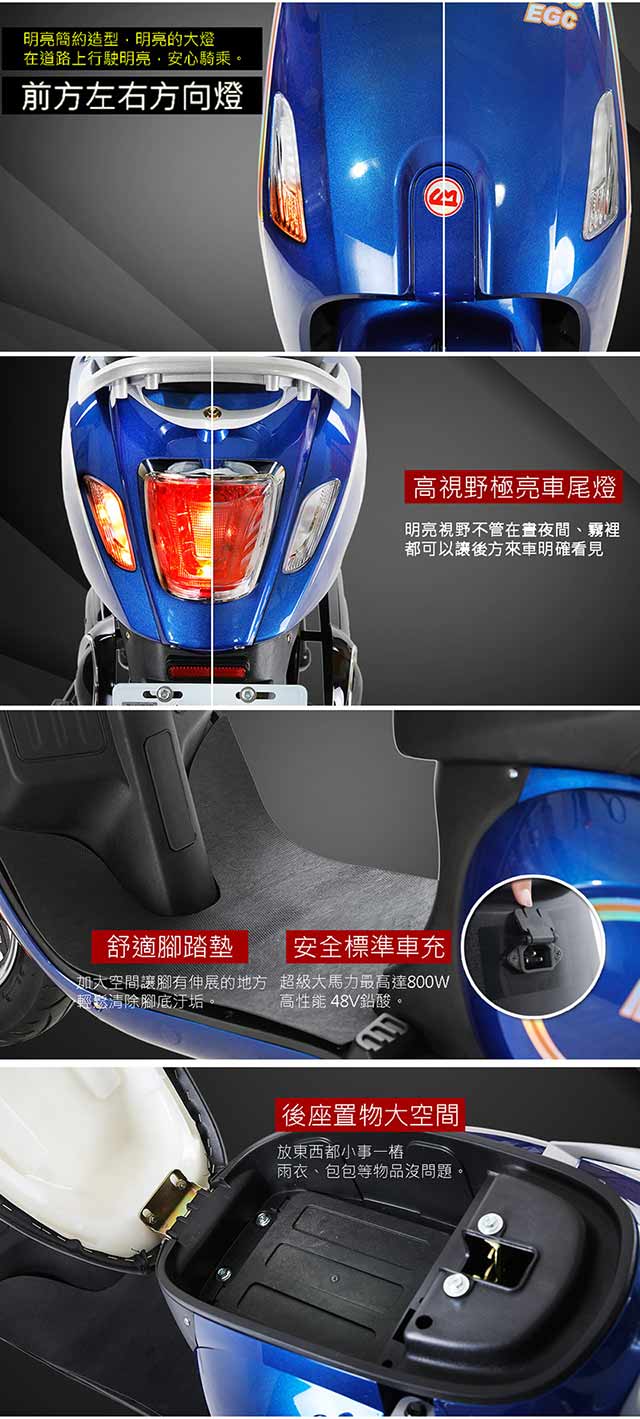 【e路通】EP-3 大鯨魚 48V 鉛酸 鼓煞煞車 前後雙液壓避震系統 電動車