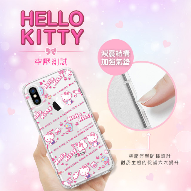 Hello Kitty iPhone X/Xs 彩繪水鑽手機空壓殼 - 天真