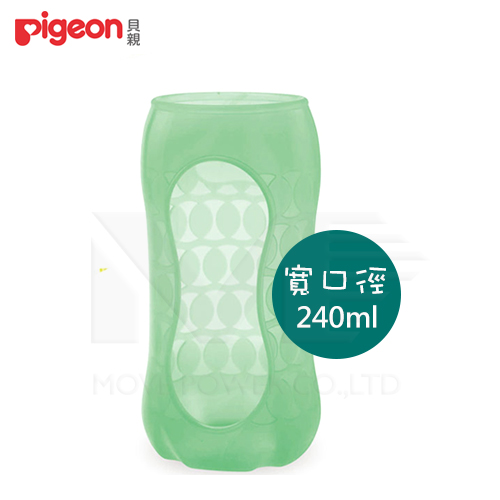 【任選】日本《Pigeon 貝親》寬口玻璃奶瓶保護套-綠