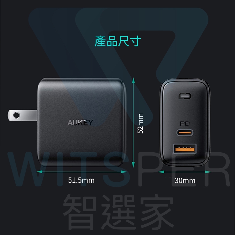 AUKEY GaN Mix 65W 氮化鎵PD快充充電器(PA-B3) | 充電器| Yahoo奇摩