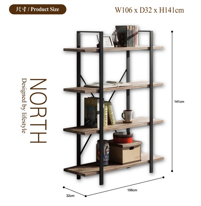 日本直人木業-NORTH楓木106公分工業風收納四層架(DIY)