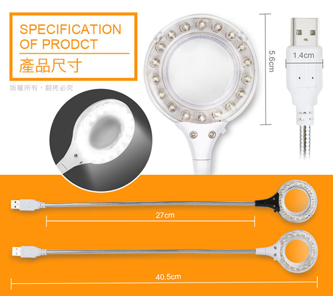 USB 閱讀/照明 環型LED蛇管燈