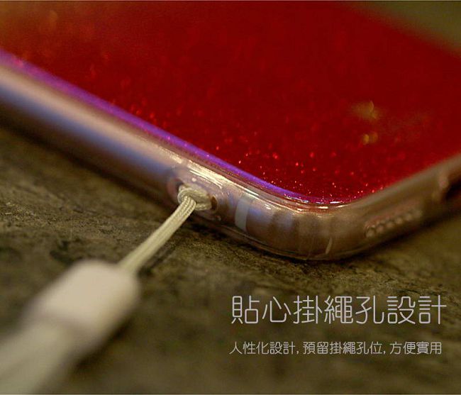 Mooke iPhone 7/8 璀璨琉璃保護殼-櫻桃紅