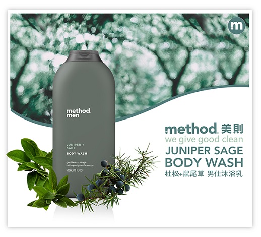 method美則 男仕潔膚露-杜松+鼠尾草532ml