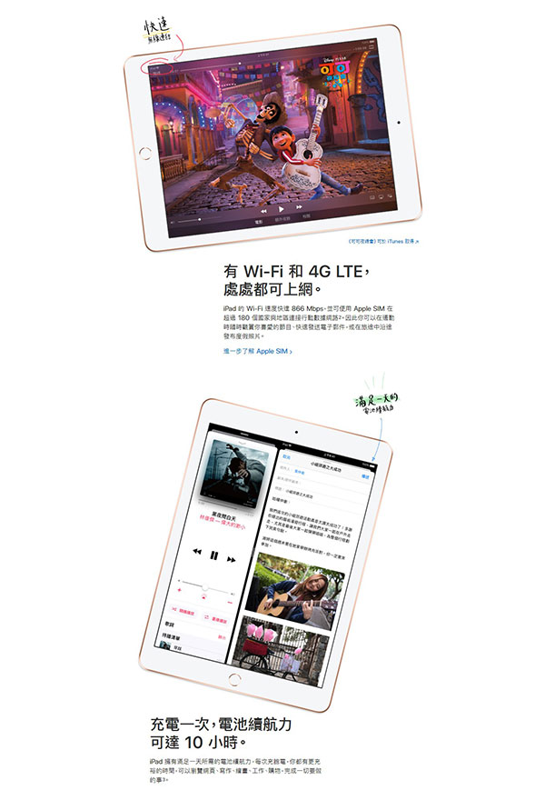 福利機-Apple 2018 iPad Wi-Fi 128GB 9.7吋 平板電腦