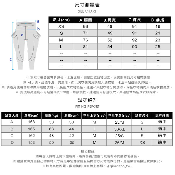 GIORDANO 女裝G-MOTION拉鍊口袋運動束口褲-01 標誌黑