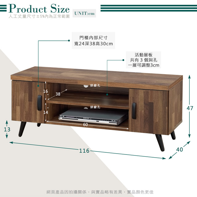 Homelike 里悟4尺電視櫃(積層木)-116x40x47cm