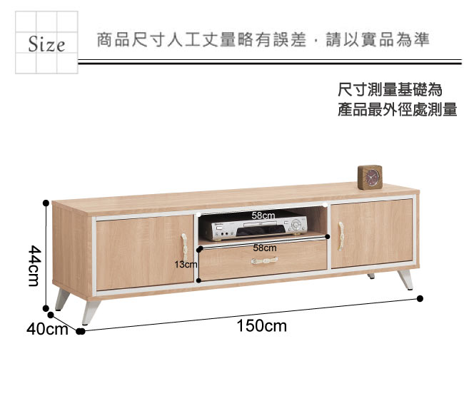 文創集 曼麗時尚5尺木紋電視櫃/視聽櫃-150x40x44cm免組