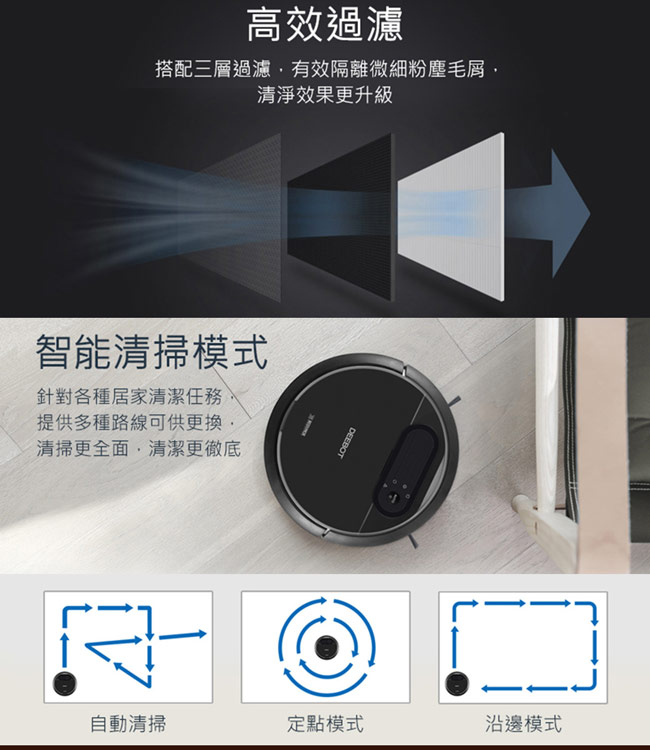 ECOVACS 智慧吸塵機器人DEEBOT DN78(福利品)