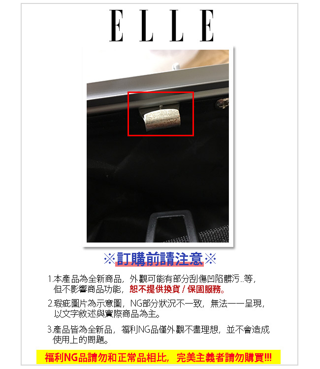 福利品 ELLE 復古假期系列- 28吋霧面裸鑽橫條紋鋁框行李箱-暖霧銀