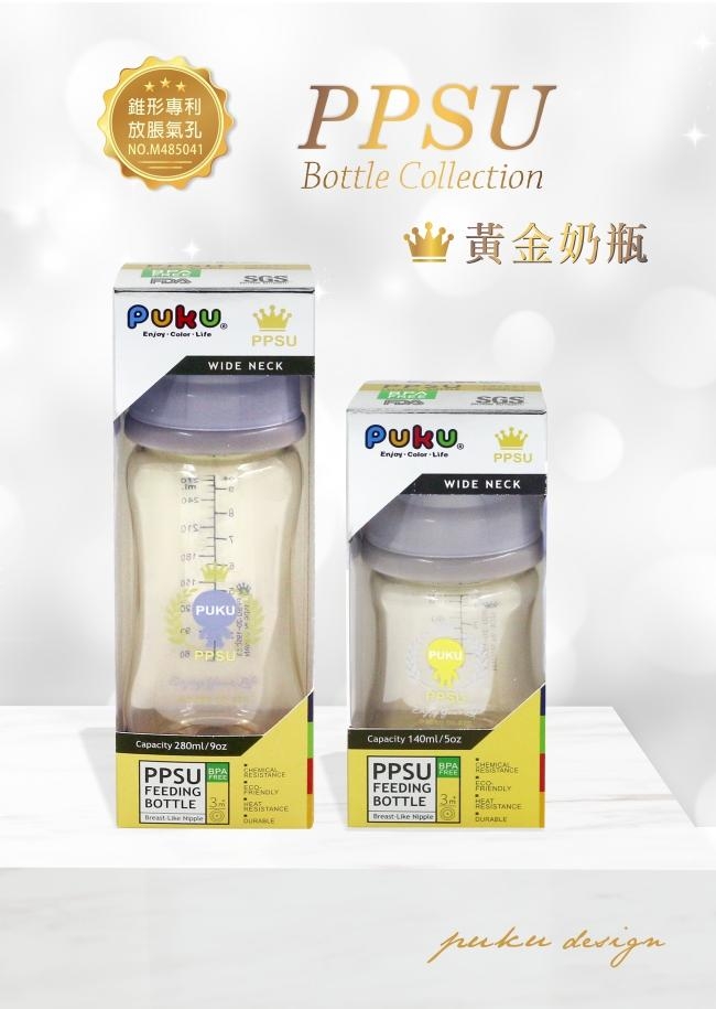 PPSU母乳實感寬口奶瓶140ML