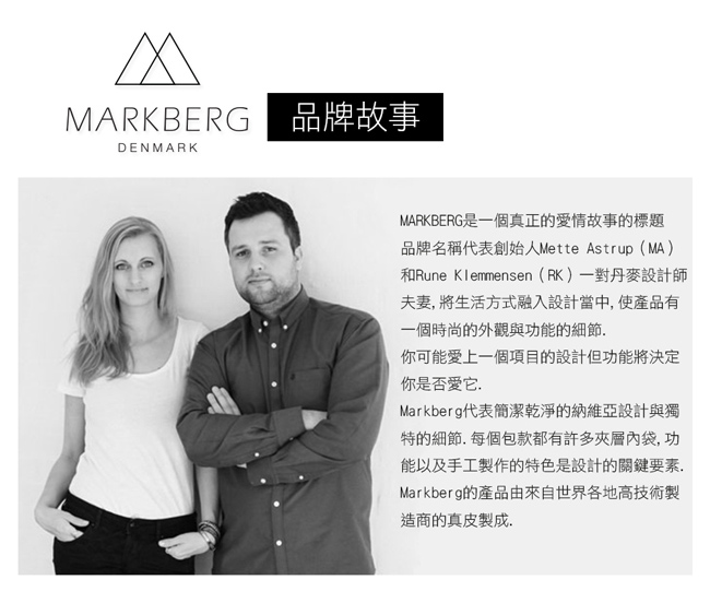 MARKBERG Lexa 丹麥手工牛皮緞珠方包 斜背/肩揹包(個性絨黑)