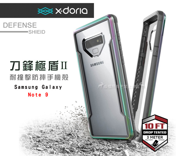 DEFENSE 刀鋒極盾II Samsung Note9 耐撞擊防摔手機殼(繽紛虹)