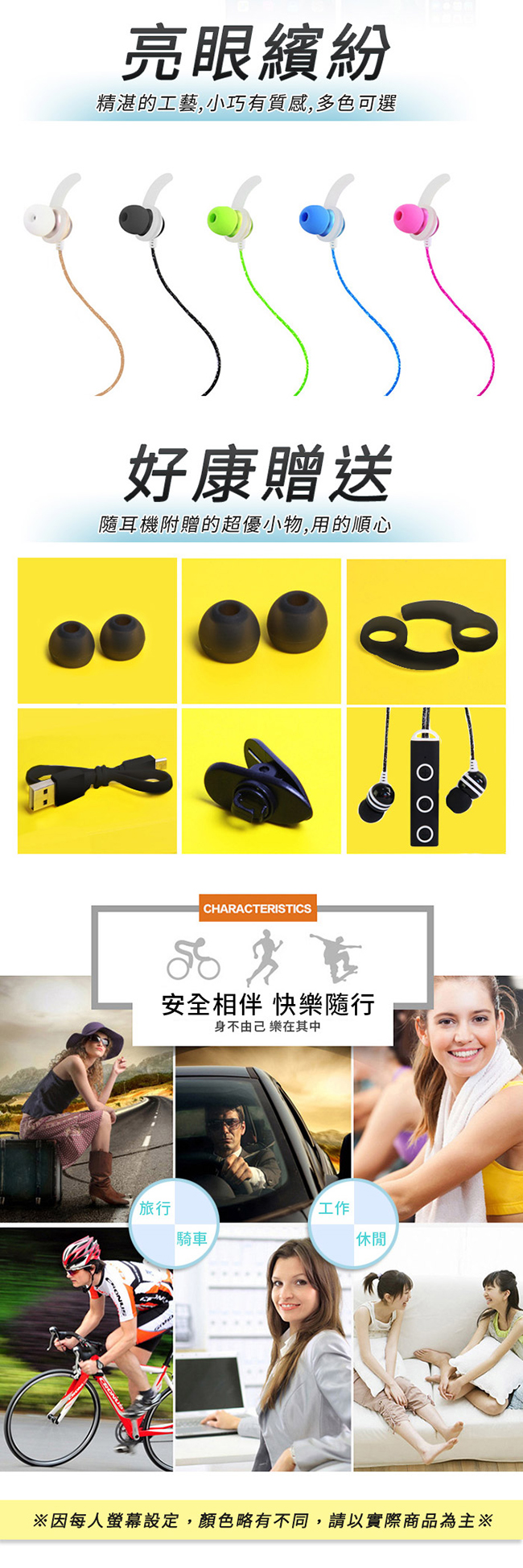 YANG YI 揚邑 YS52運動立體聲牛角入耳式金屬IPX4級防潑水藍牙耳機