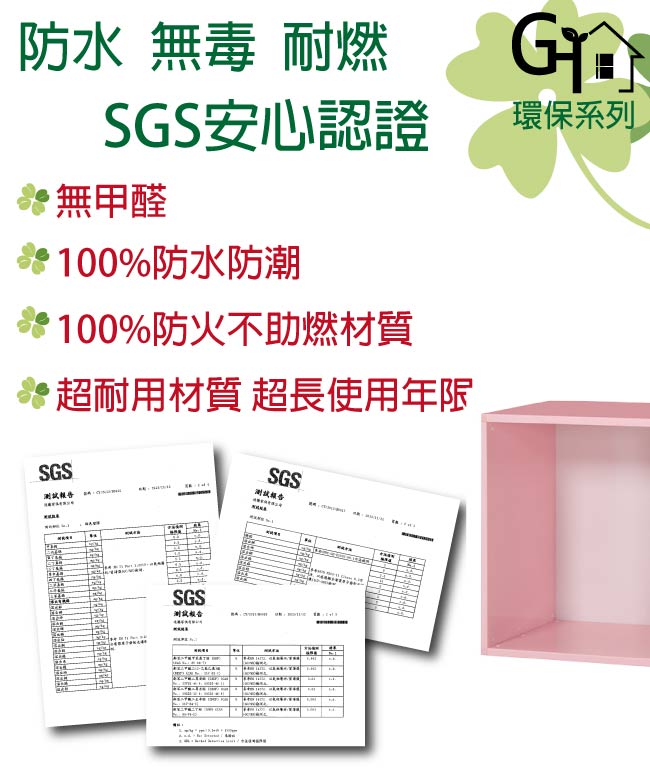 綠活居 阿爾斯環保2.8尺塑鋼開放式三格書櫃/收納櫃-83x31x43.5cm免組