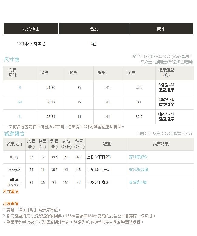 高含棉全鬆緊腰頭剪裁設計魚尾裙-OB嚴選