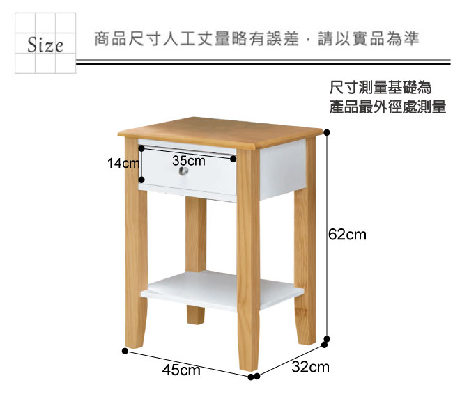 綠活居 艾弗蘭雙色1.5尺實木花架/玄關收納架-45x32x62cm免組