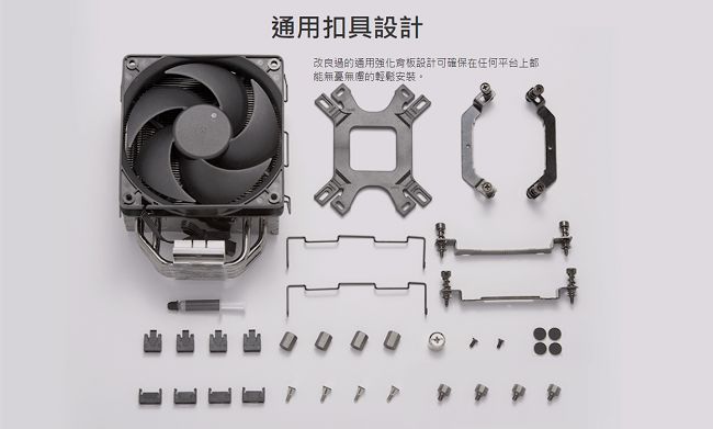 Cooler Master Hyper 212 黑化版 CPU散熱器