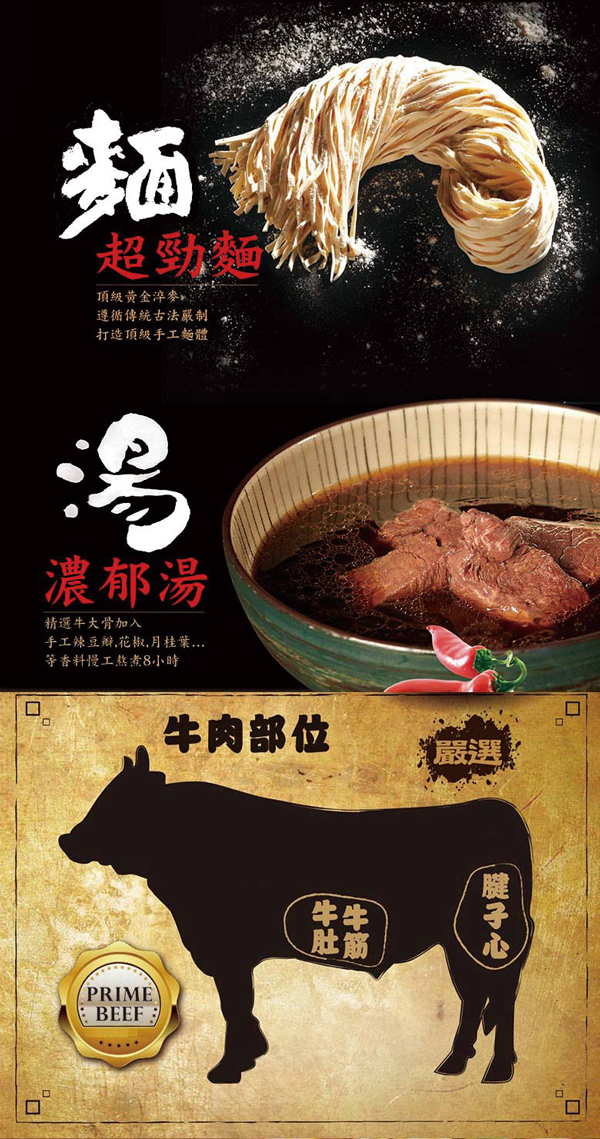 珍苑 清燉牛肉麵(常溫)(610g/份，共2份)