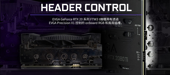 艾維克EVGA RTX2070 8GB FTW3 ULTRA BP GDDR6 顯示卡